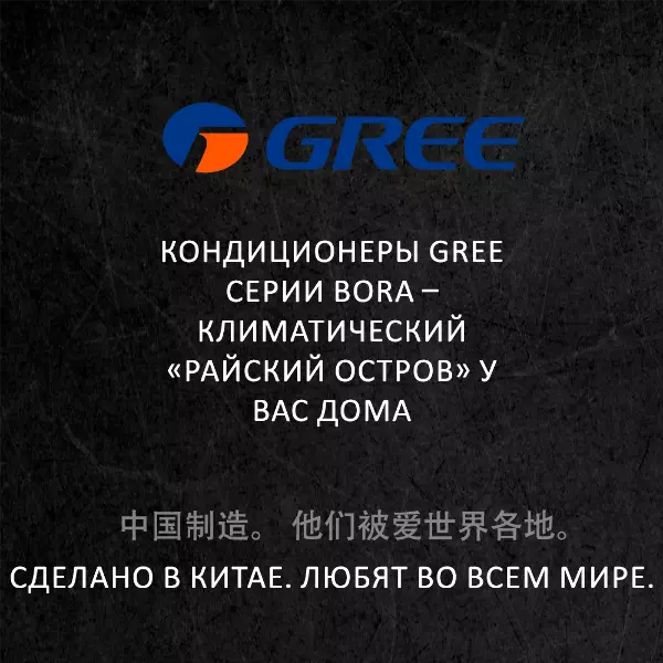 Gree GWH07AAAXA/K3NNA2A